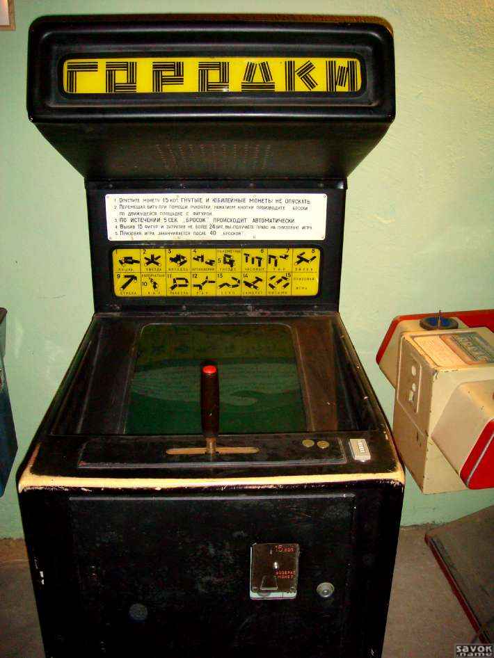 Купить G-box Игровые Автоматы