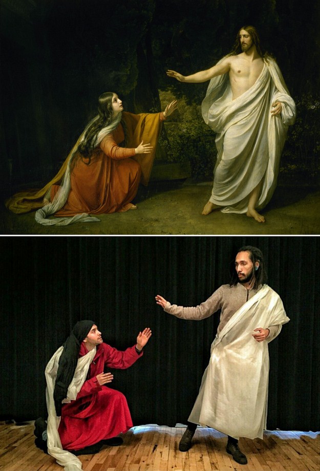 “Явление Христа Марии Магдалине после Воскресения”
