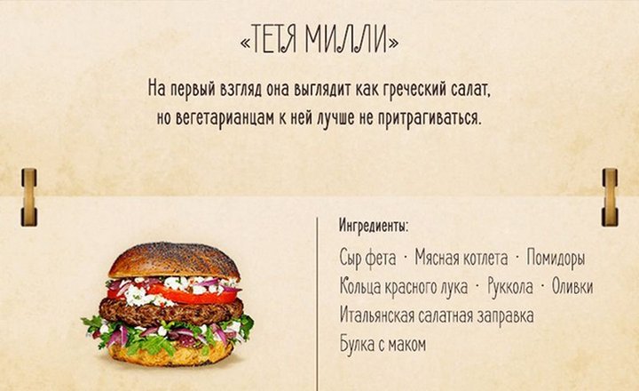 burgery_10