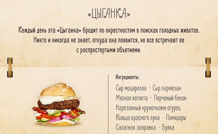 burgery_11