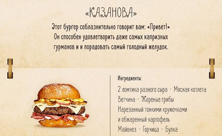 burgery_3