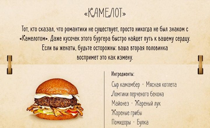 burgery_4