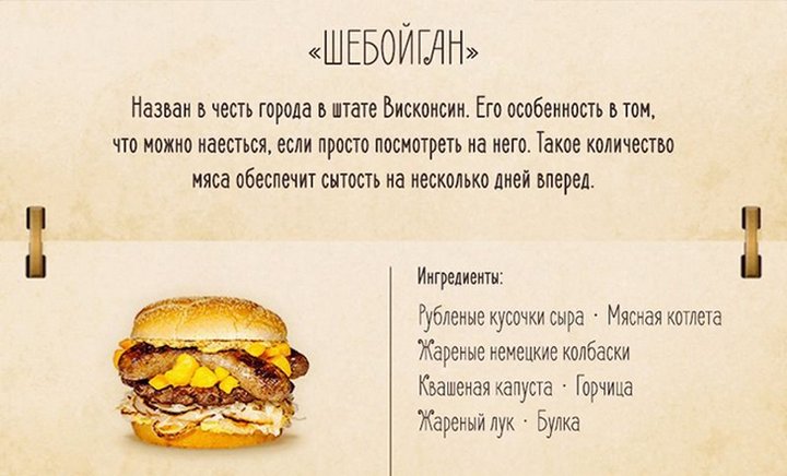 burgery_6
