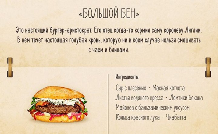 burgery_8