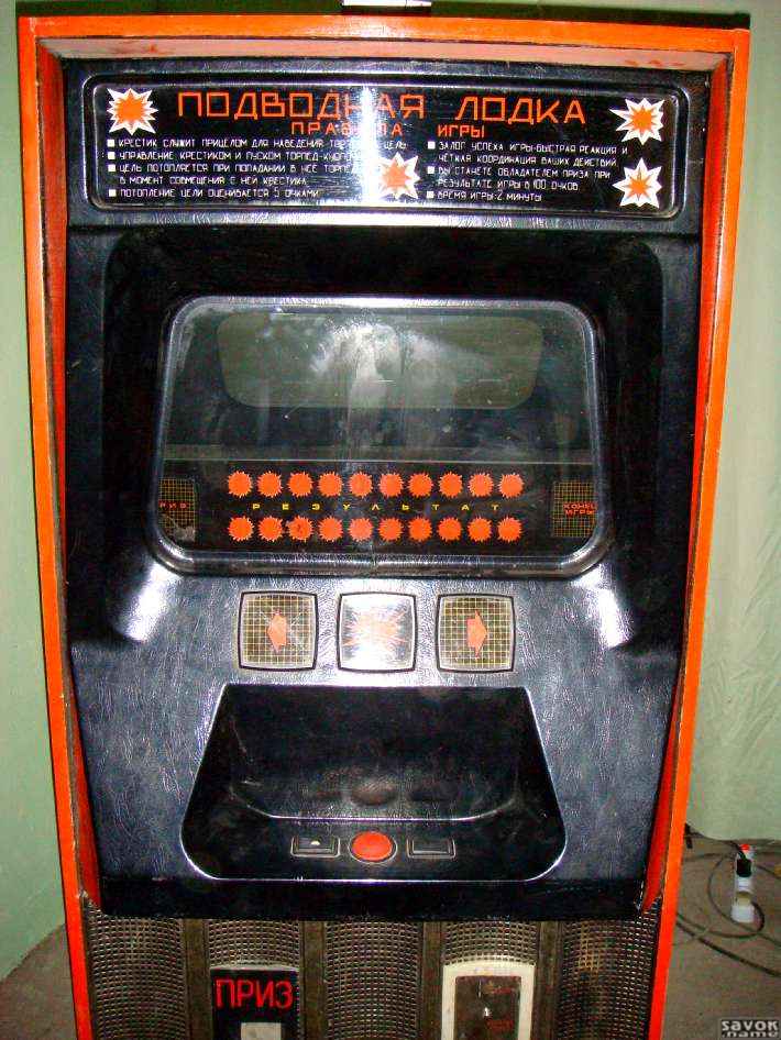 Старые игровые автоматы ссср играть где в краснодаре игровые автоматы