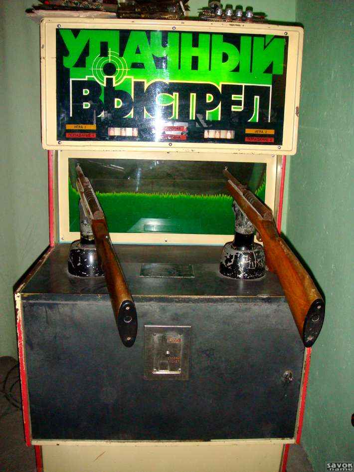 Купить игровой автомат ссср вулкан игры автомат казино бесплатно