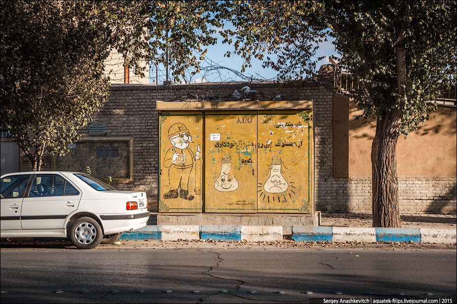 Йазд, Иран. Ноябрь 2015