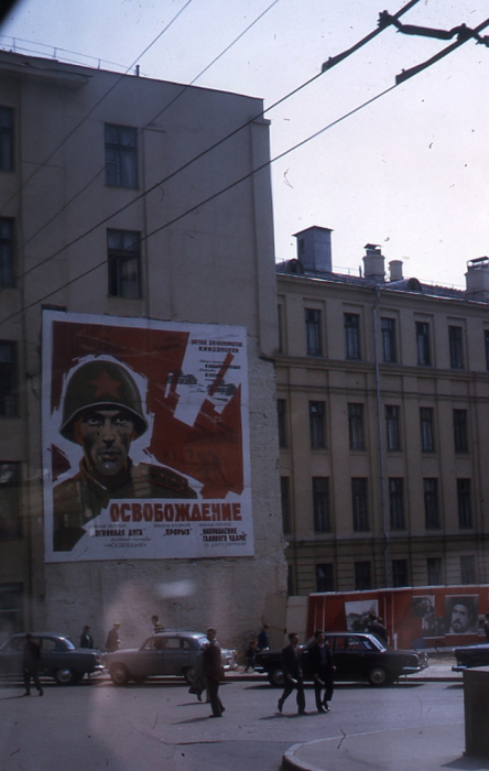 moscow_1970_14