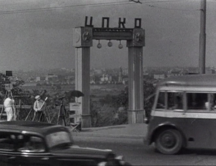 Парк Горького перед войной. Москва 1941 года в кино