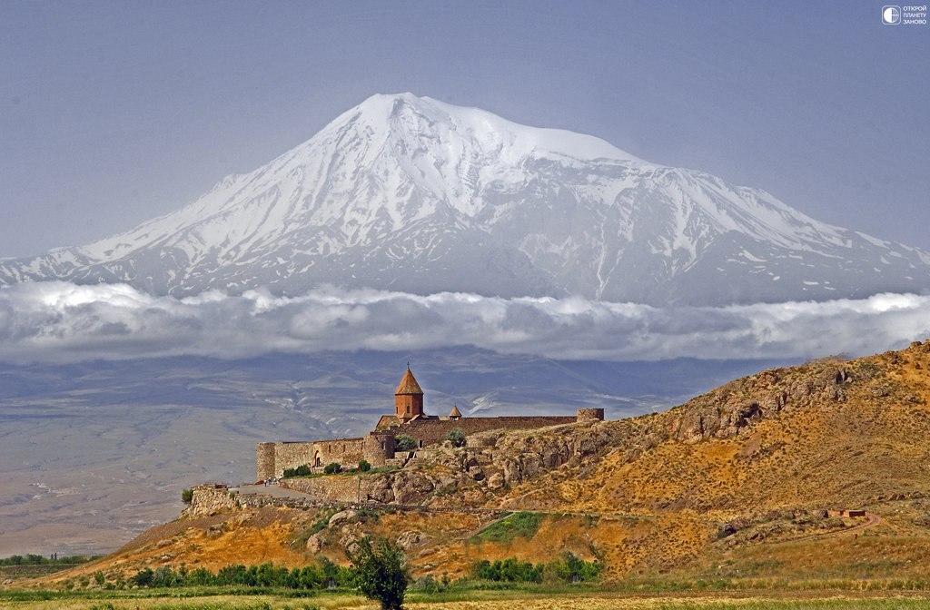 Священная гора Арарат