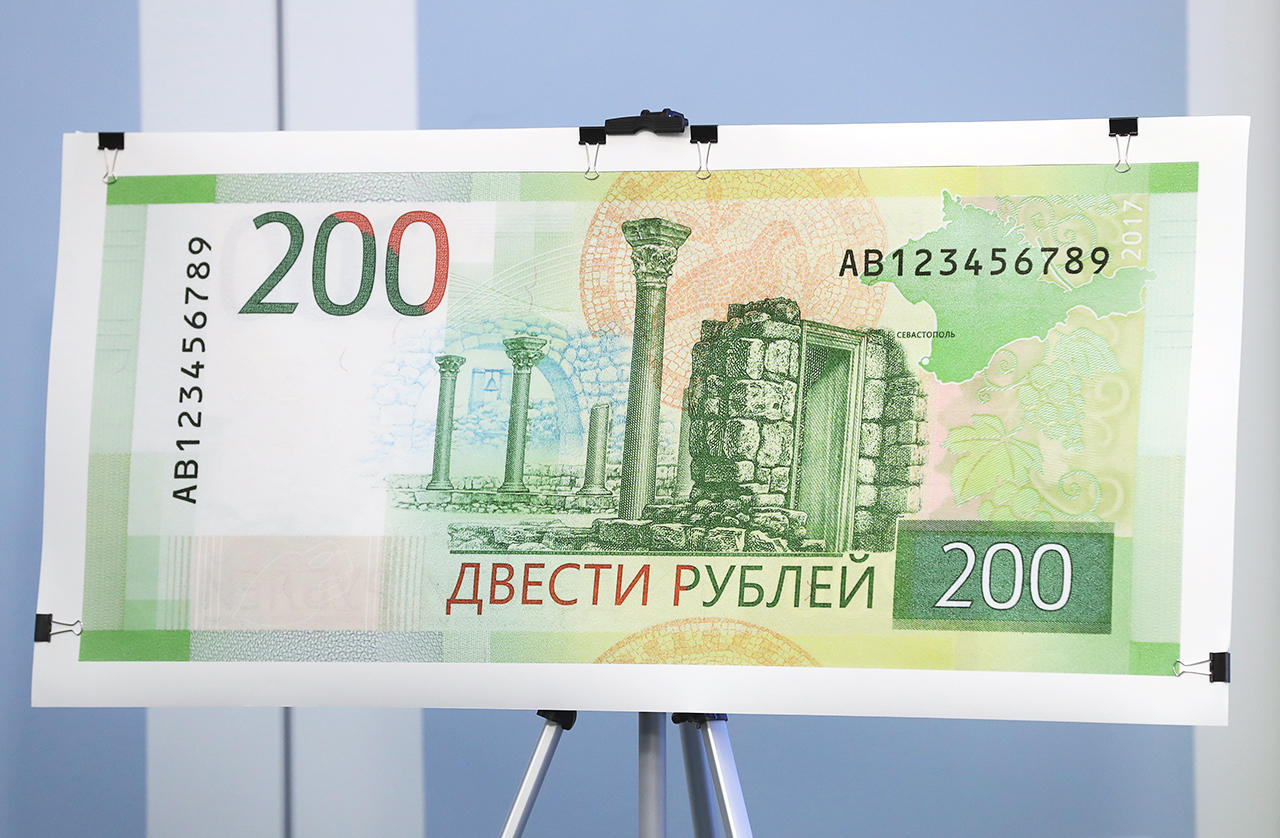Центральный банк и Гознак показали новые купюры достоинством в 200 и 2000 рублей