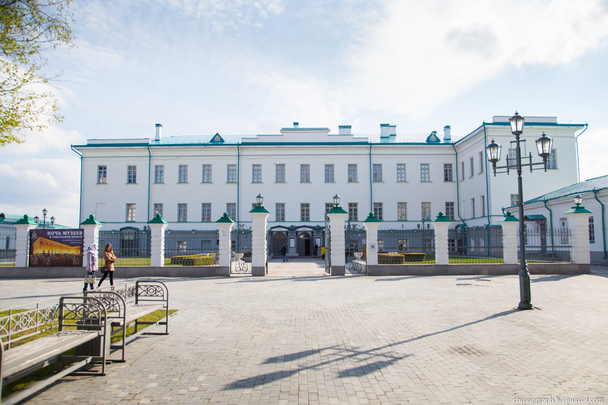 Тобольск: Дворец наместника
