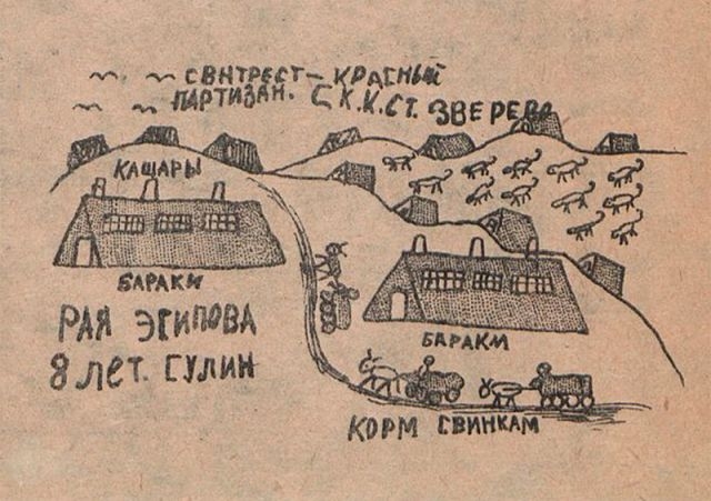 Свинтрест «Красный партизан». Рисунок Раи Эсиповой, 8 лет. Журнал «Мурзилка», 1932 год.