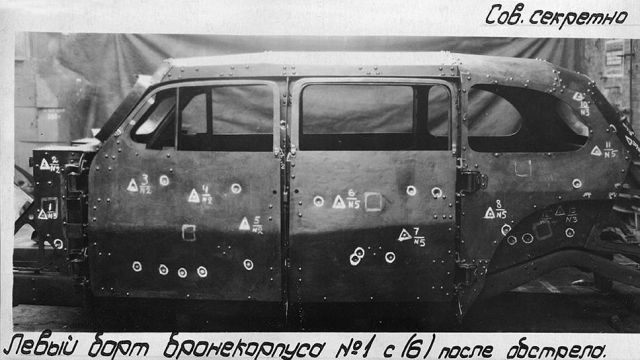 Засекреченные фотографии испытания первого советского бронированного автомобиля