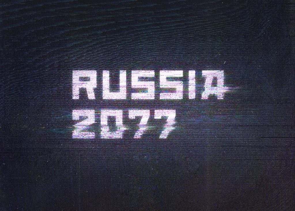 Россия 2077: Загляни в ближайшее "Кибер-Будущее" Евгения Зубкова