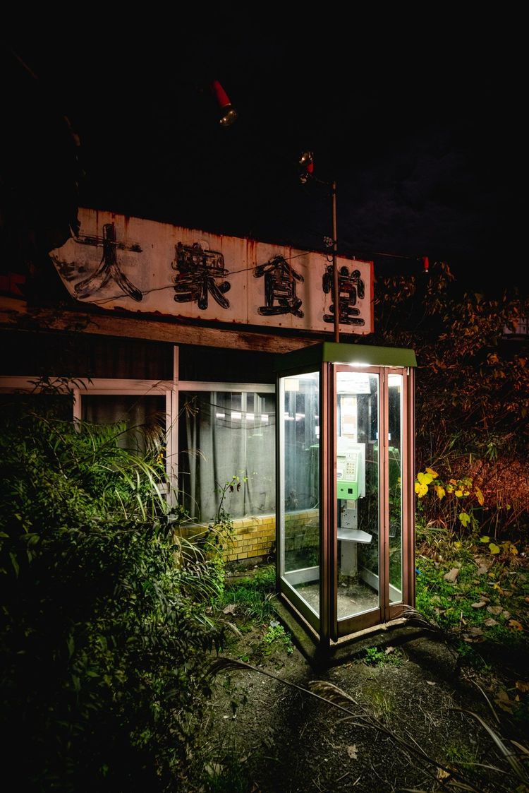 Заброшенная телефонная будка в Японии.